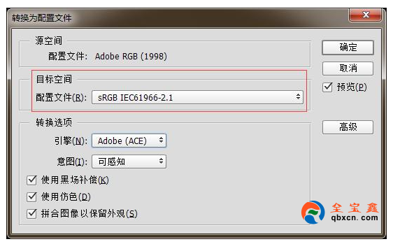 Photoshop图像照片偏色调整方法