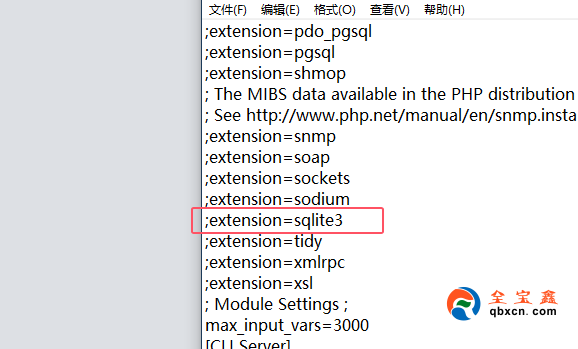 未检测到您服务器环境的sqlite3数据库扩展
