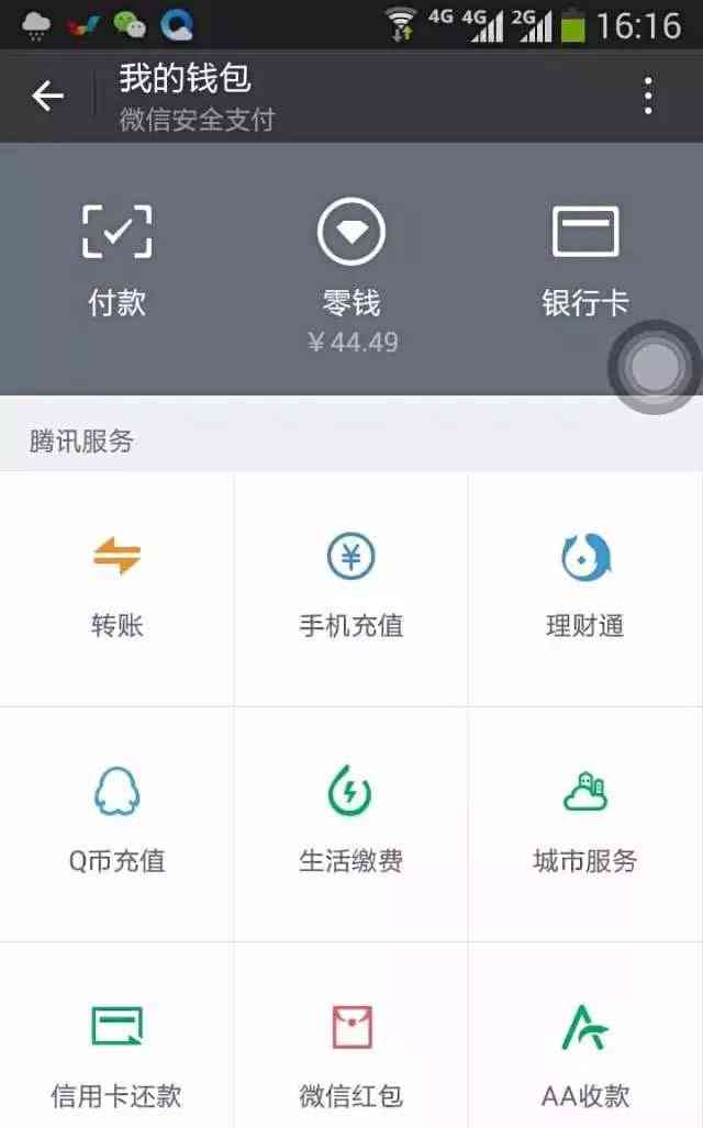 不用的手机号_不快去注销，后果很严重！