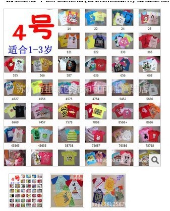 阿里巴巴中国站搜索反作弊规则介绍