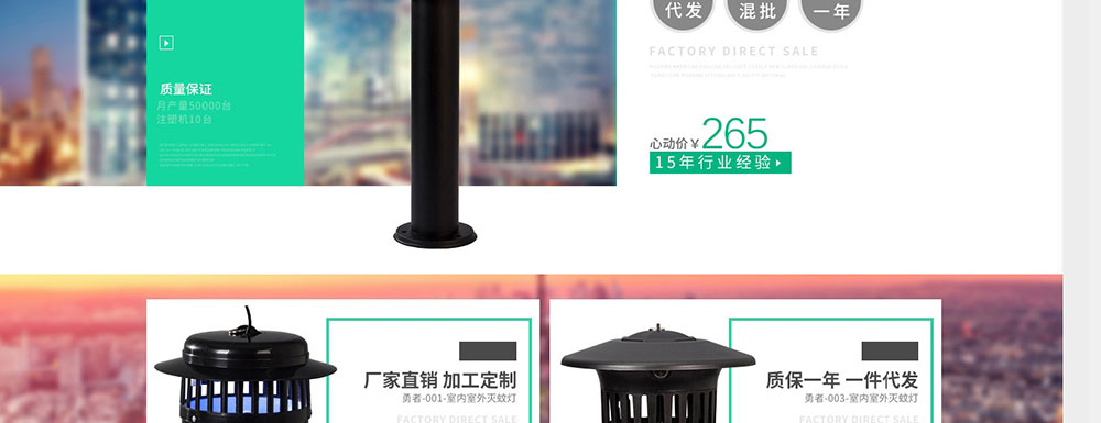 中山市塑料模具制品厂，阿里旺铺装修案例5
